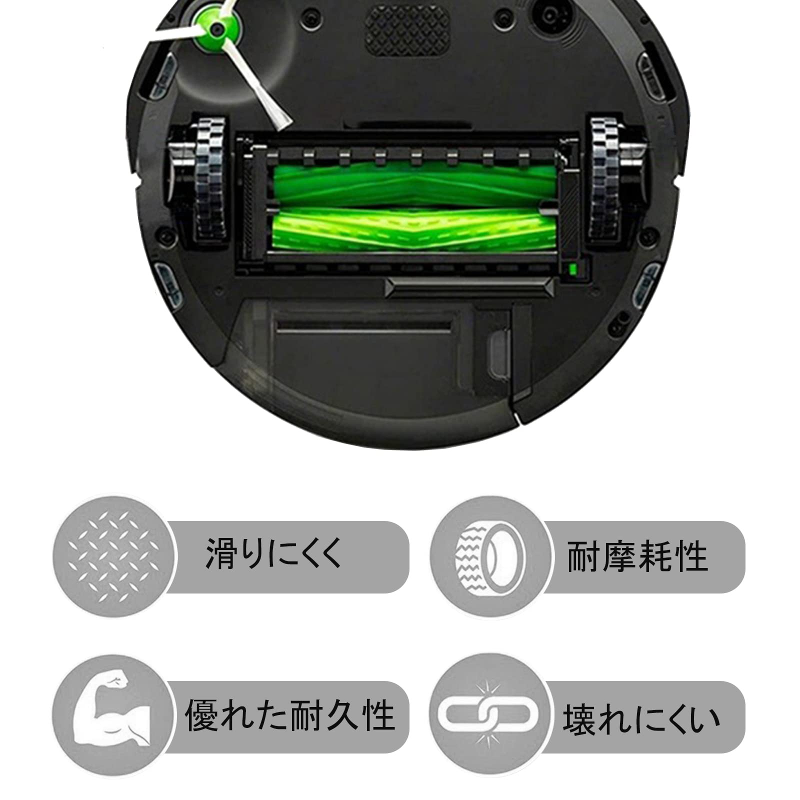 Amazon | EUSTACE タイヤホイール アイロボット ルンバ500 600 700 800